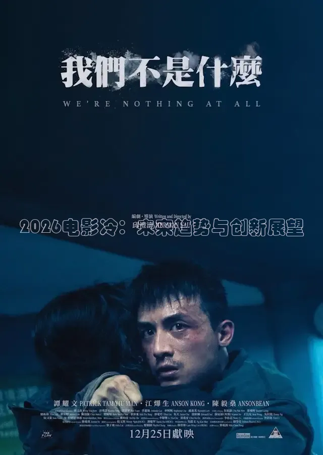 88影视免费网大全
