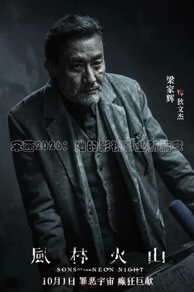 88影视大全免费看电视剧的