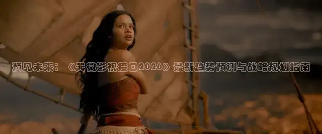 88影视电视网